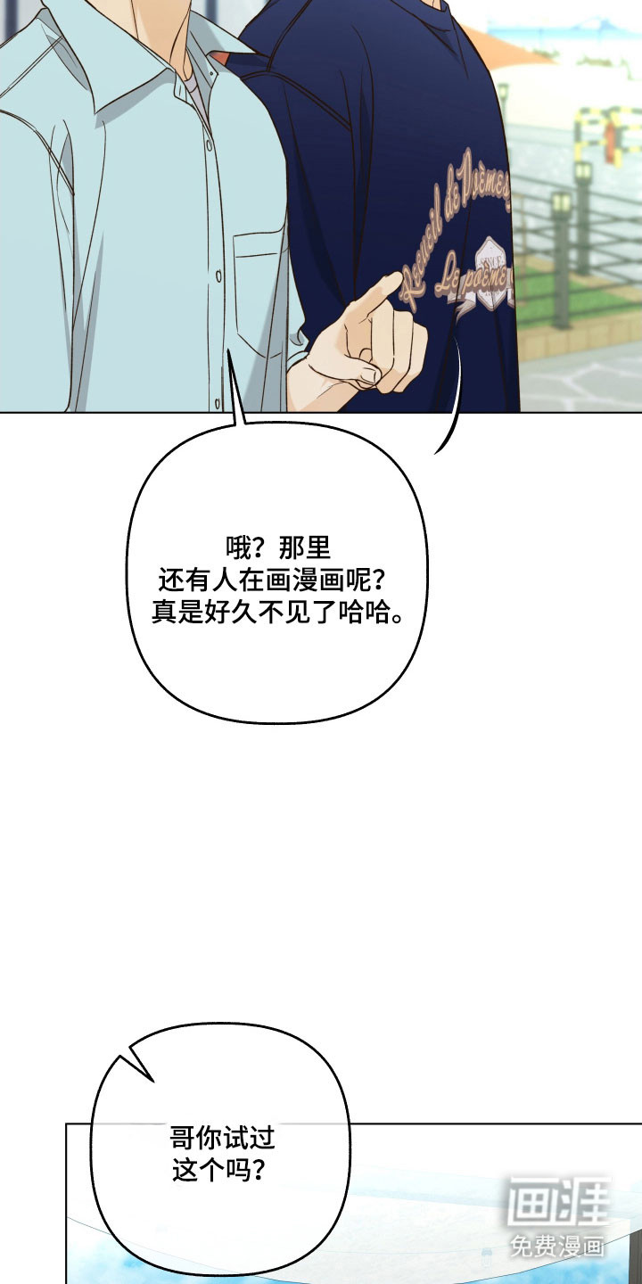 第47话5