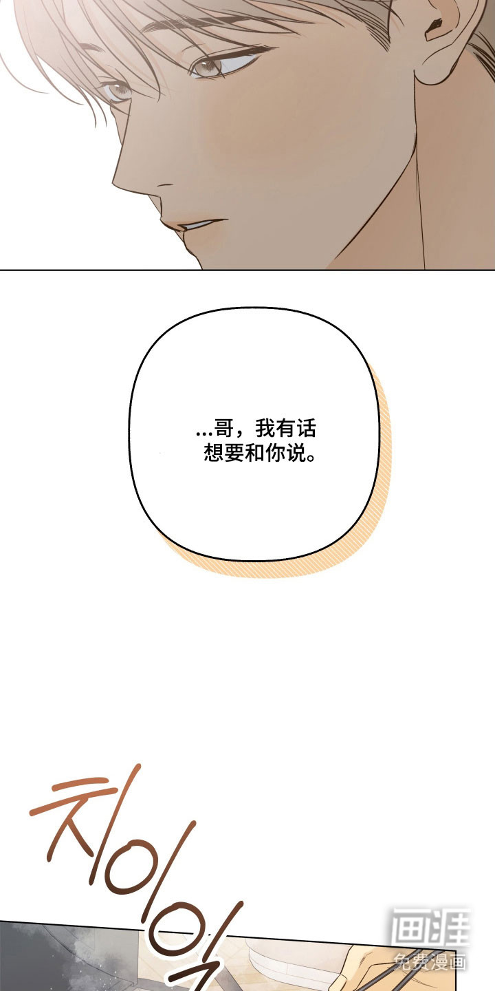 第47话10