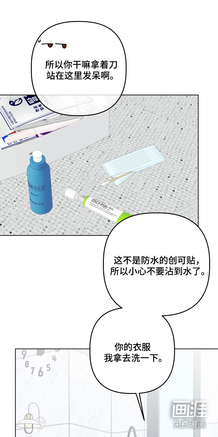 第47话33