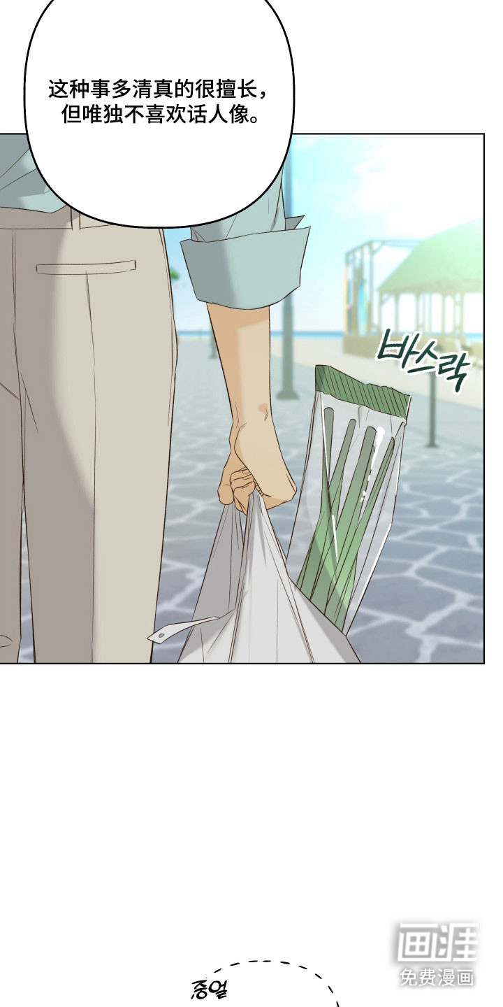 第47话7