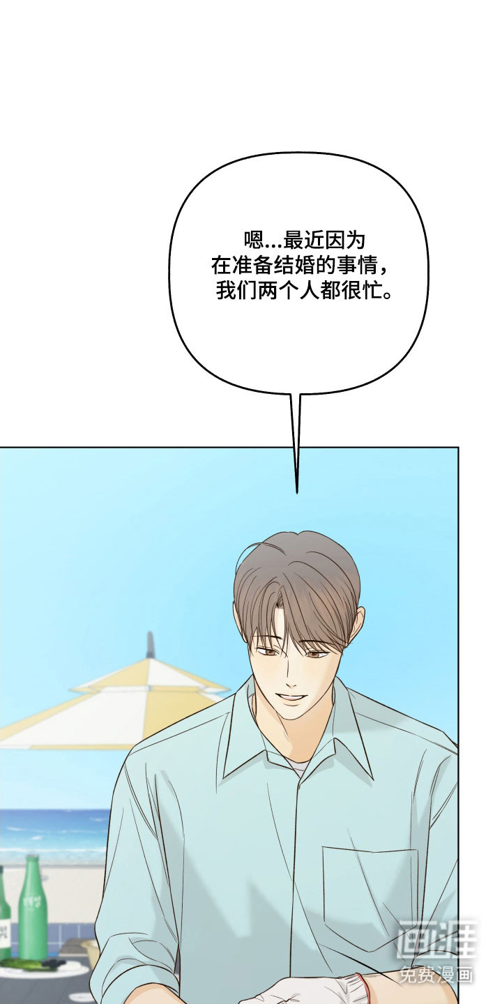 第47话17