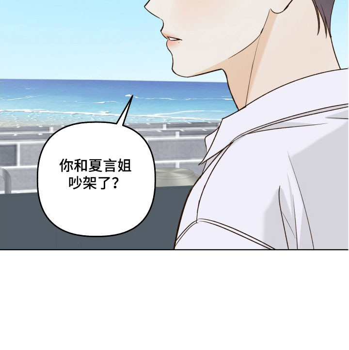 第47话16