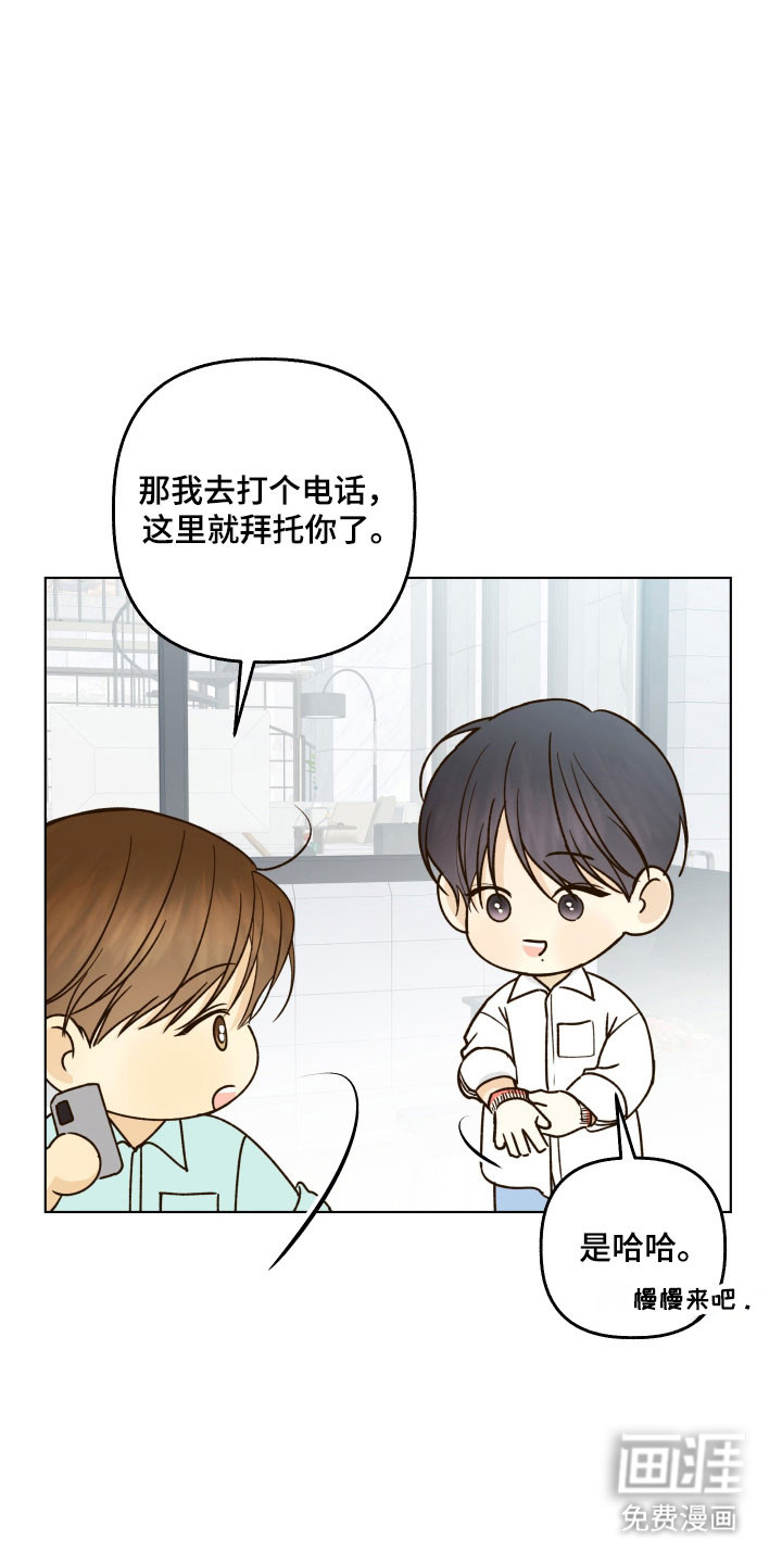 第47话26