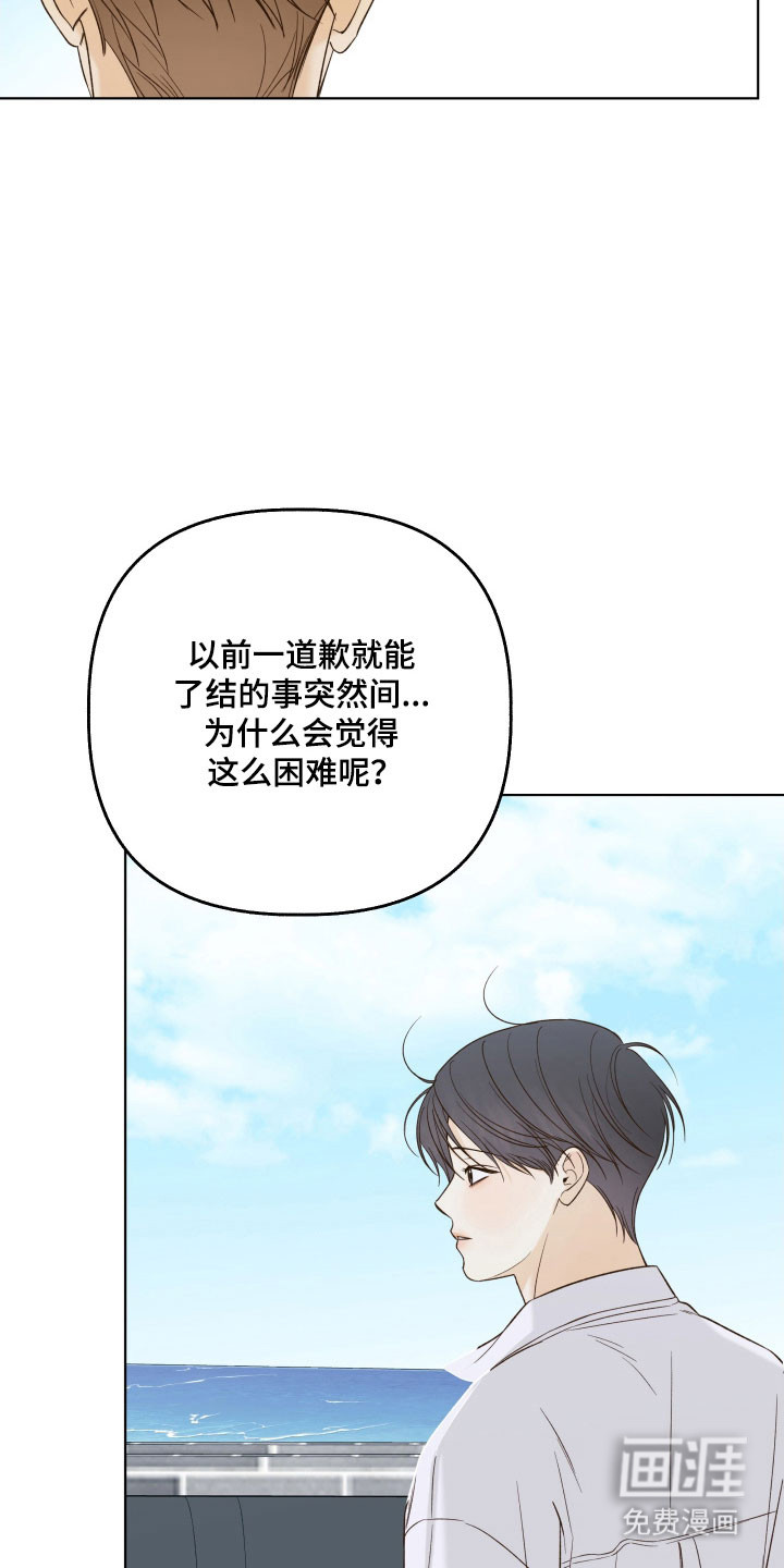 第47话22