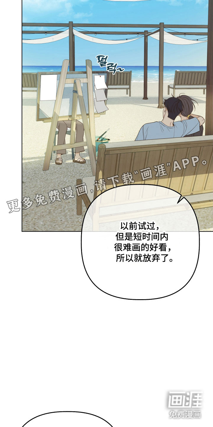 第47话6
