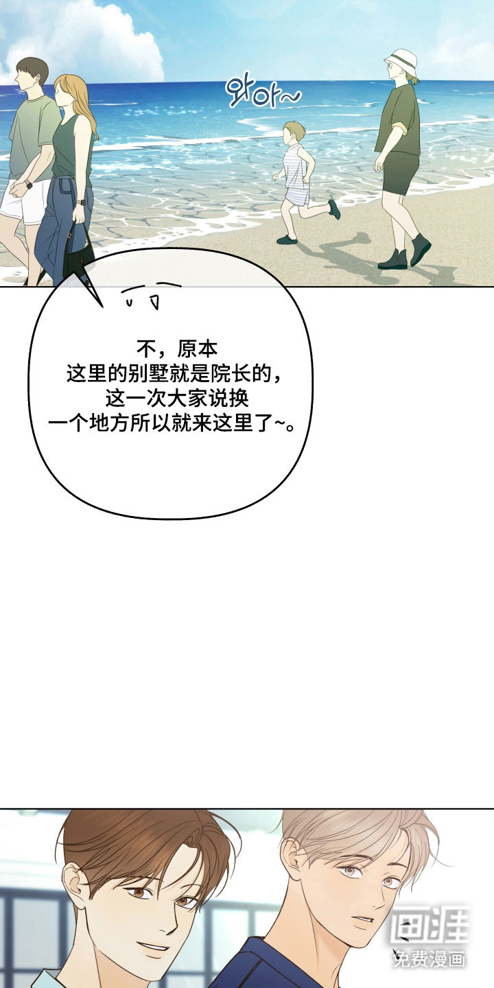 第47话4