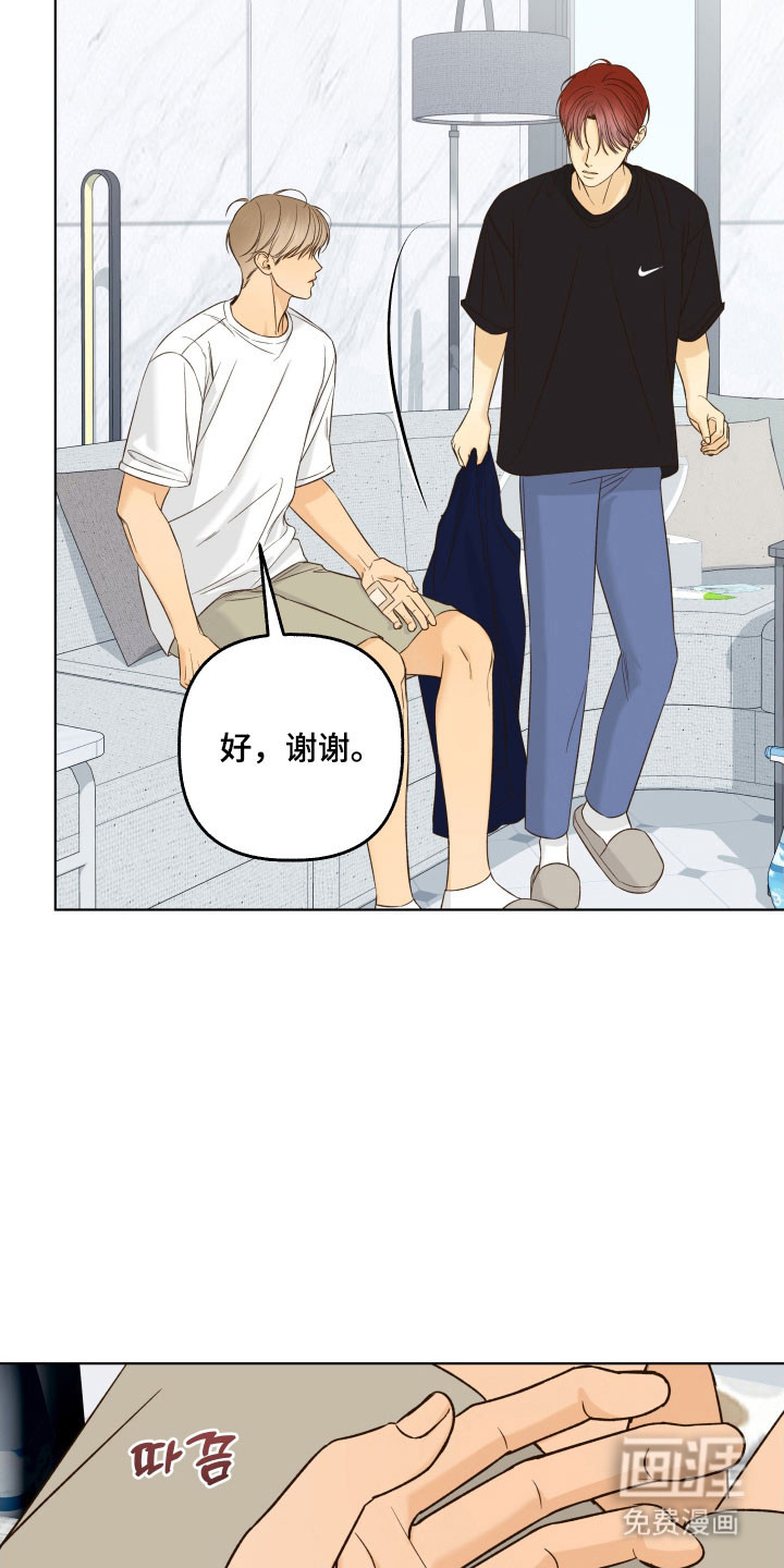 第47话34
