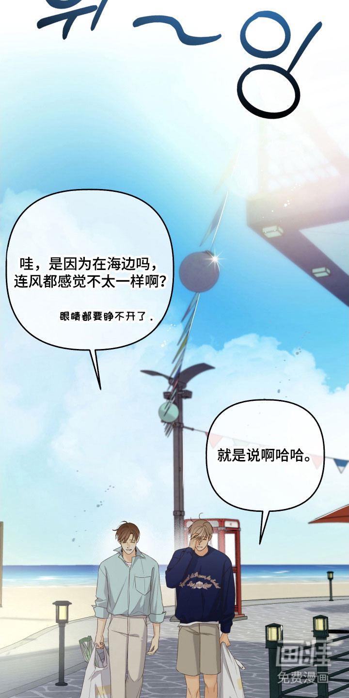 第47话2