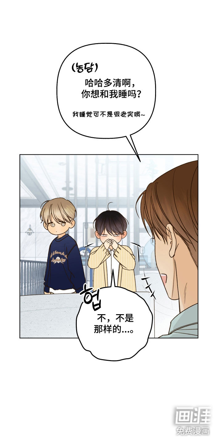 第46话28