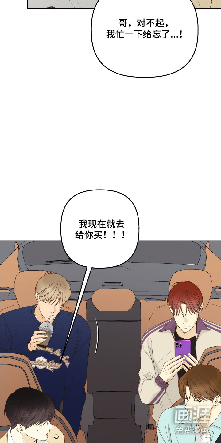 第46话10