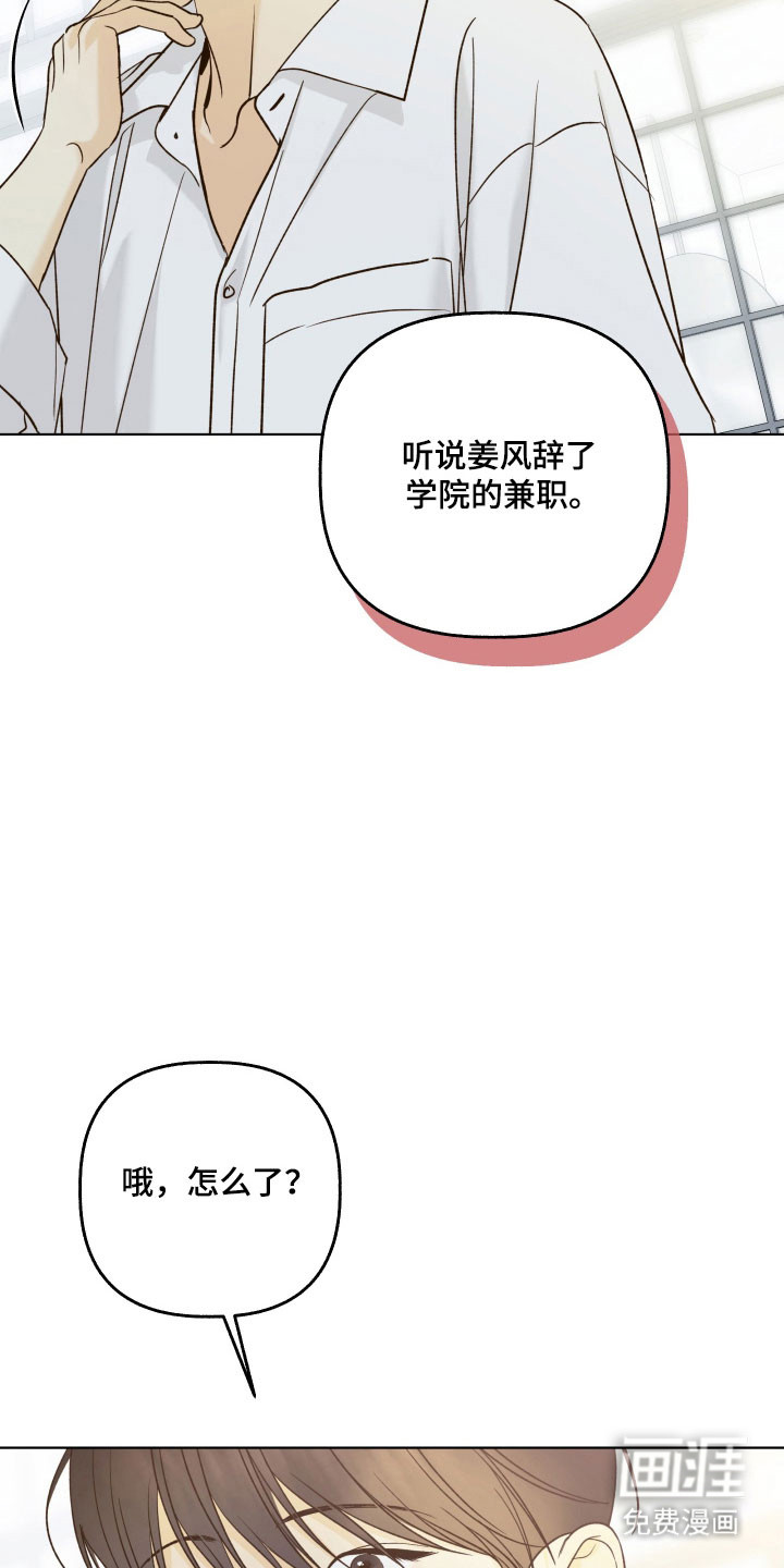 第46话37