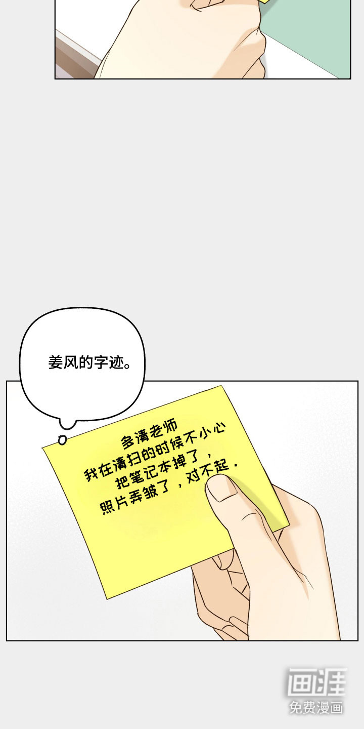 第46话3