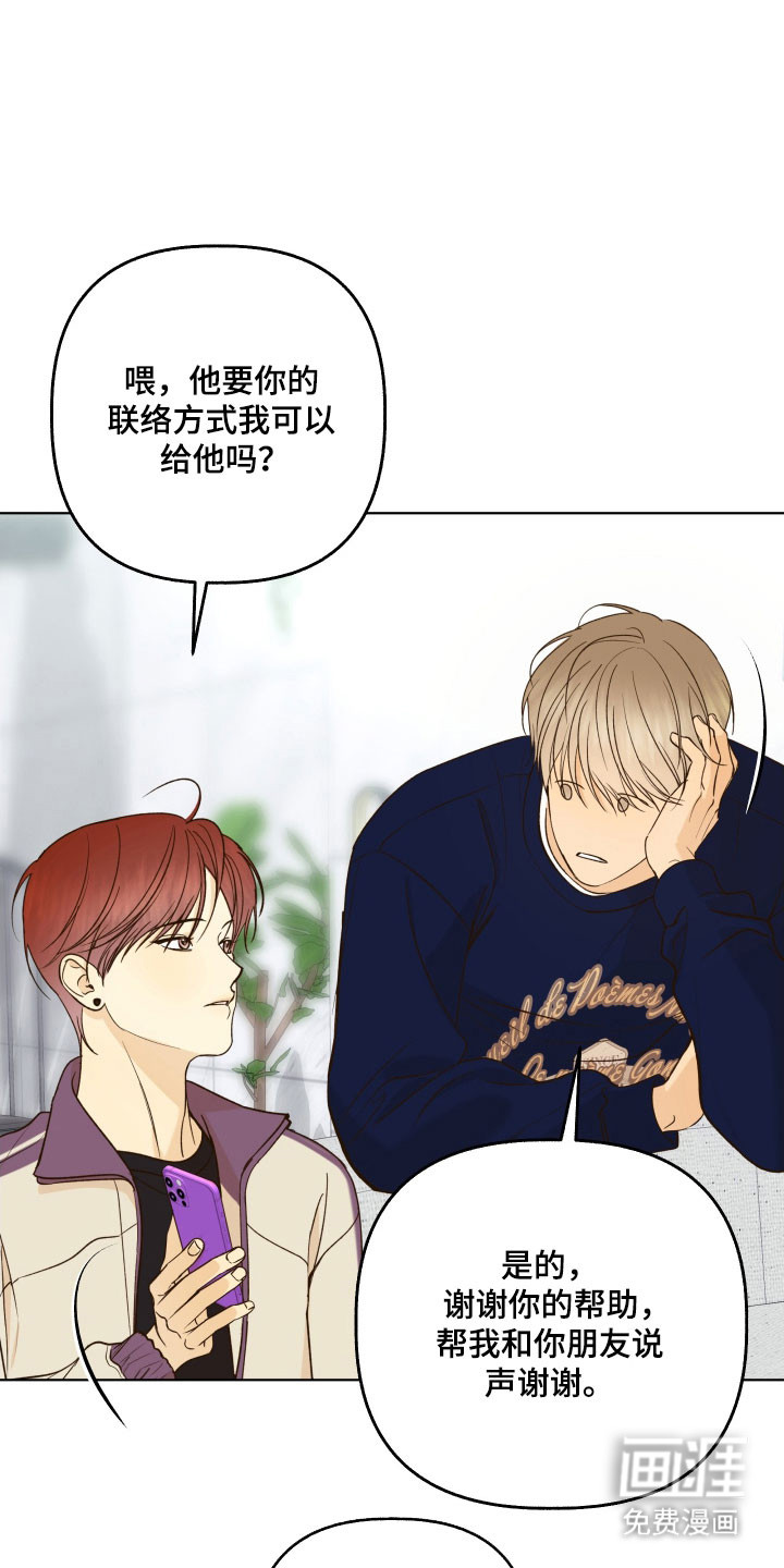 第46话18