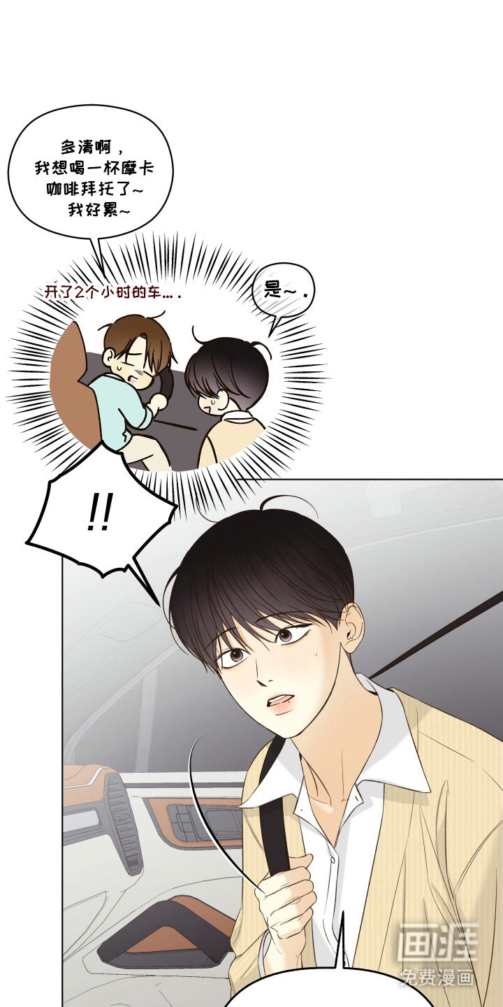 第46话9