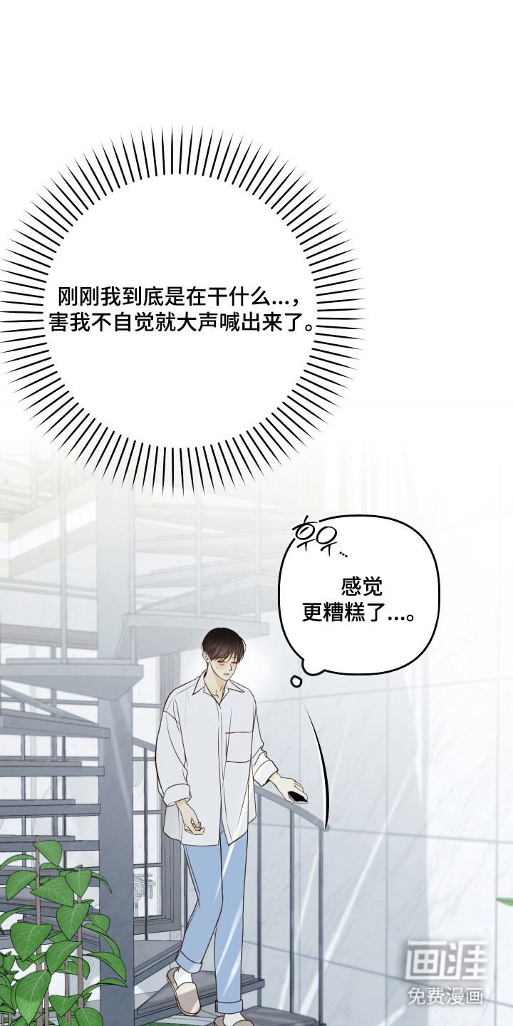 第46话34