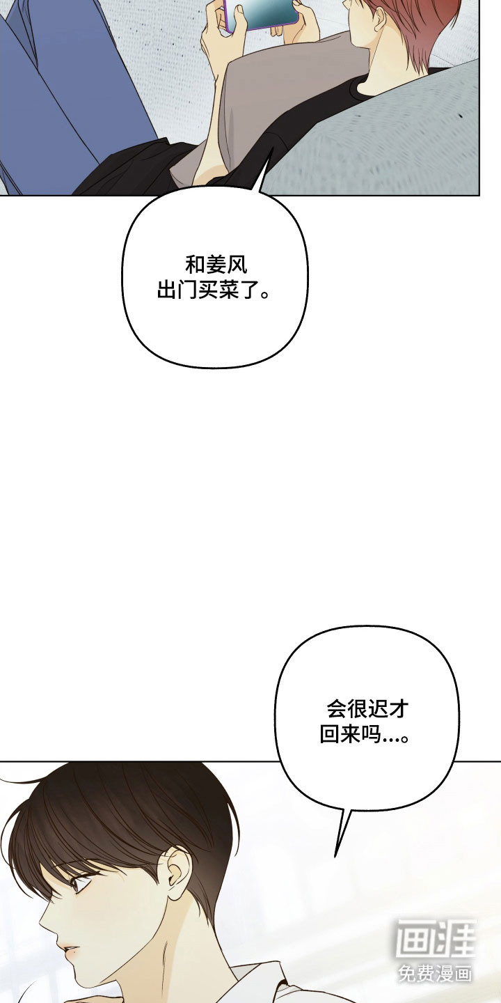 第46话36