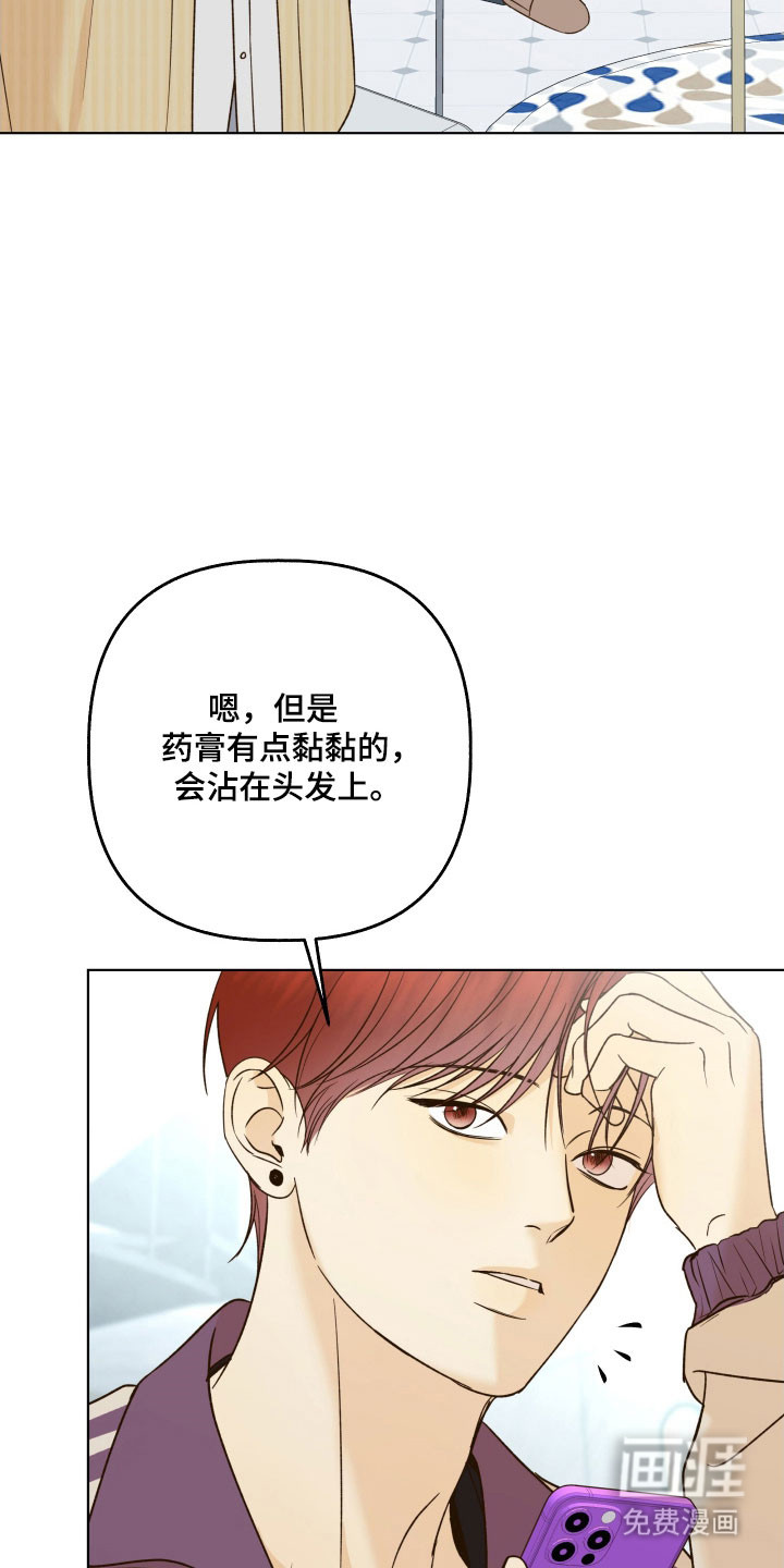 第46话20