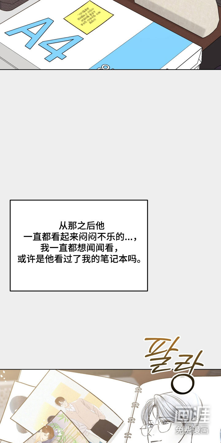 第46话5