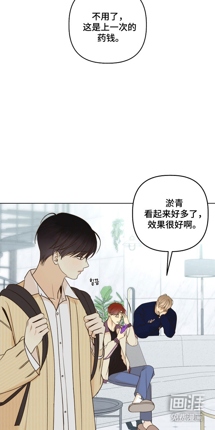 第46话19