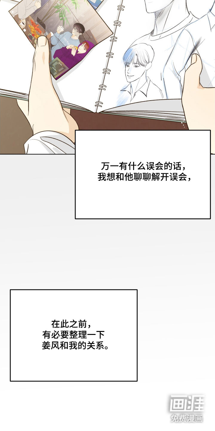 第46话6