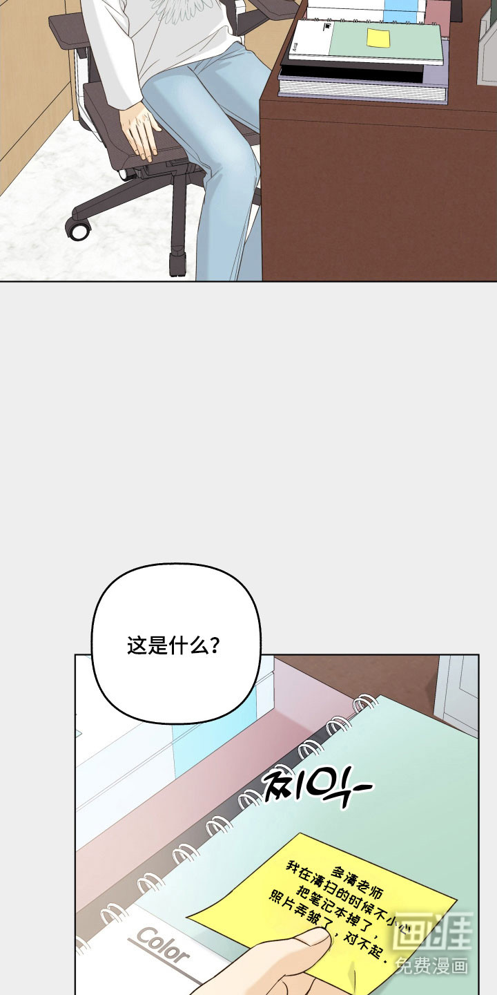 第46话2