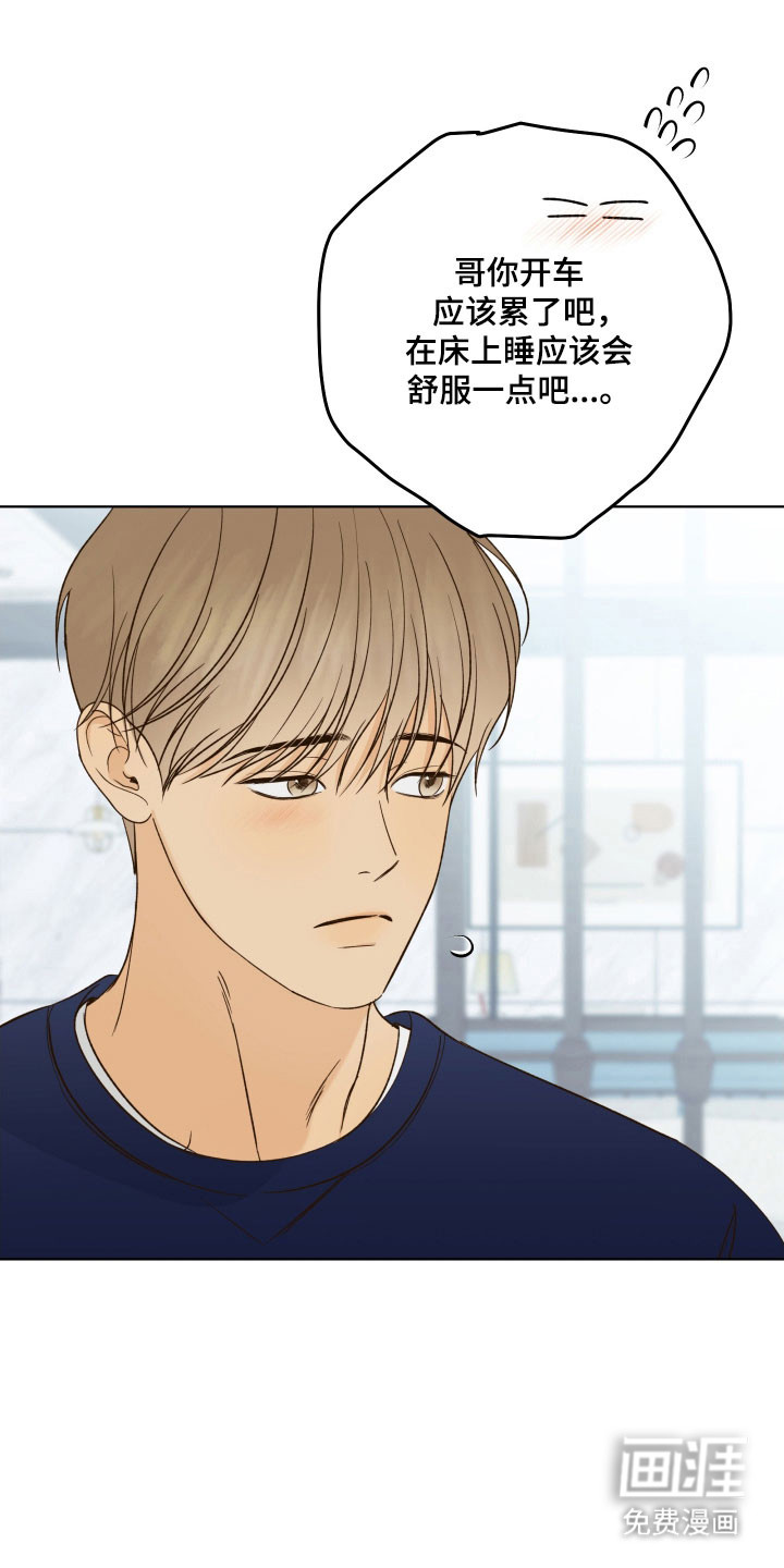 第46话29