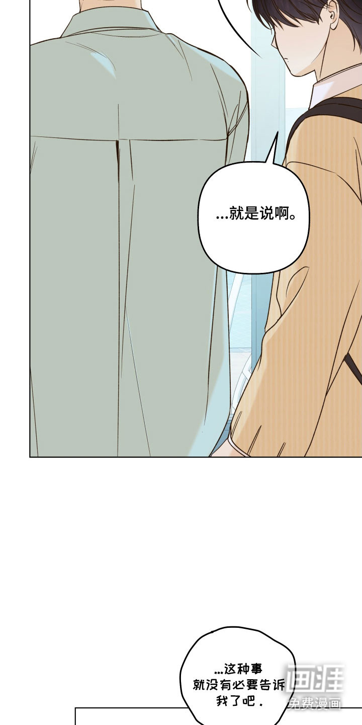 第46话24