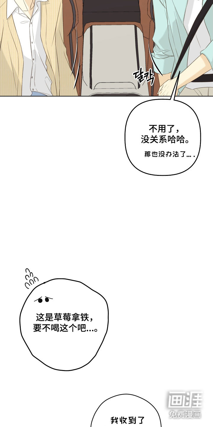 第46话11