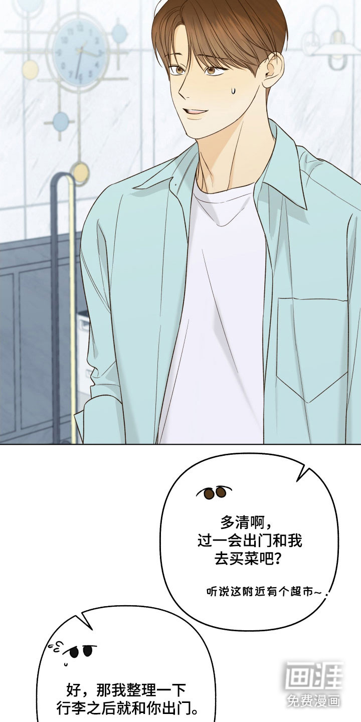 第46话32