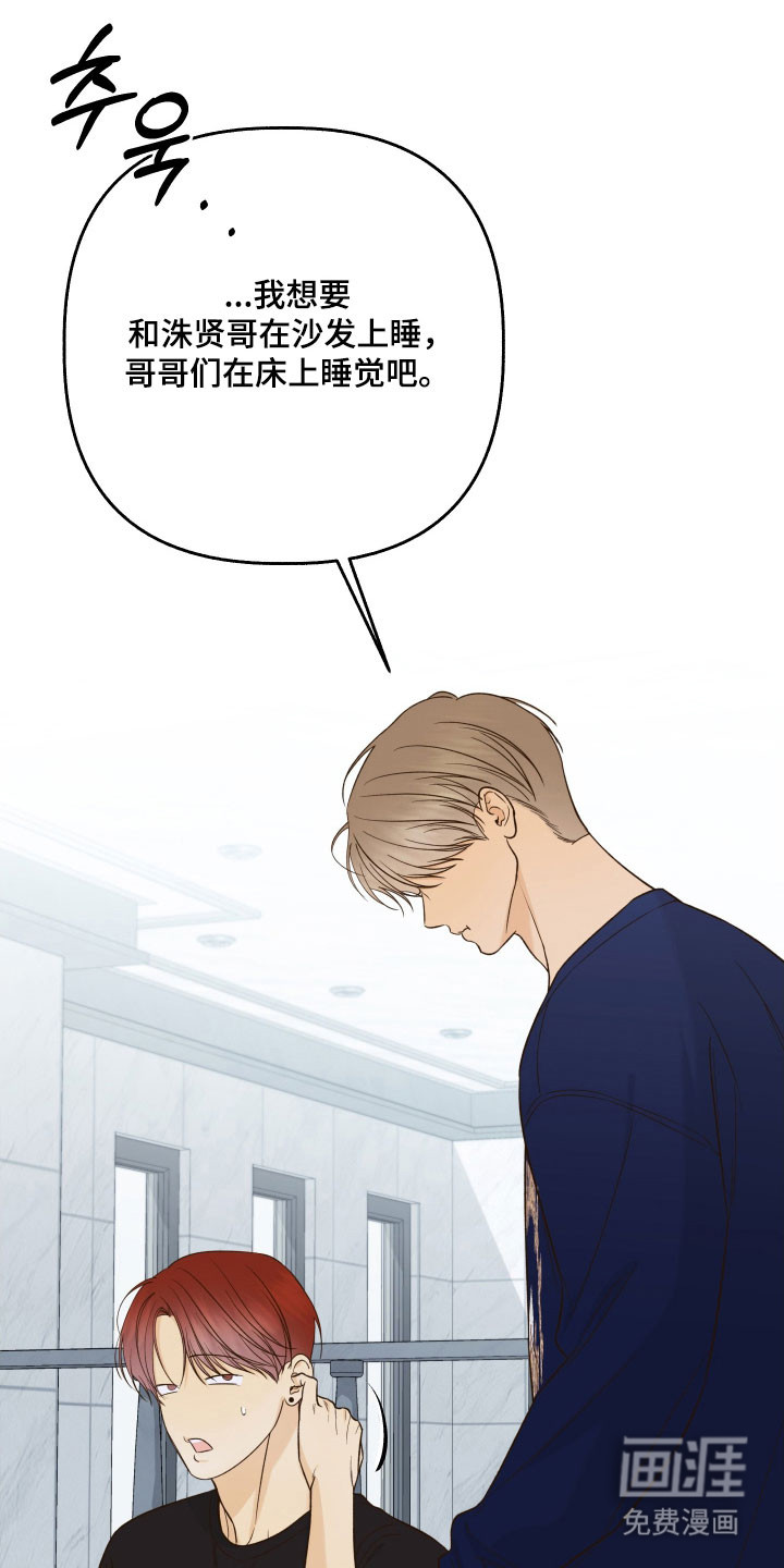 第46话30