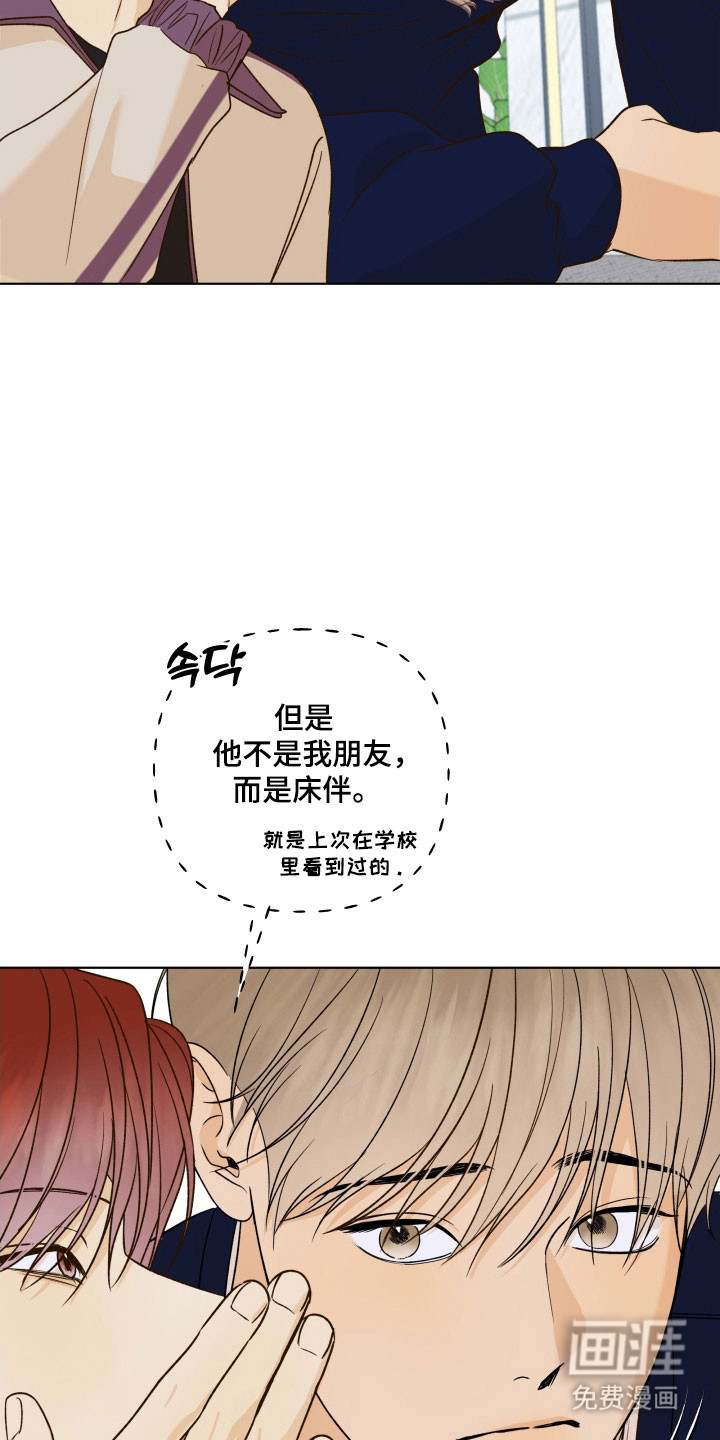 第46话22