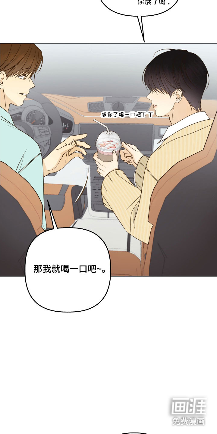 第46话13