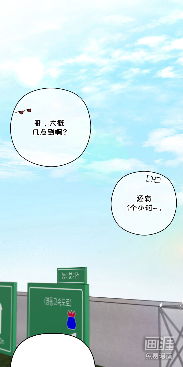 第45话11