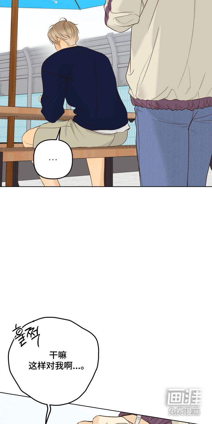第45话25