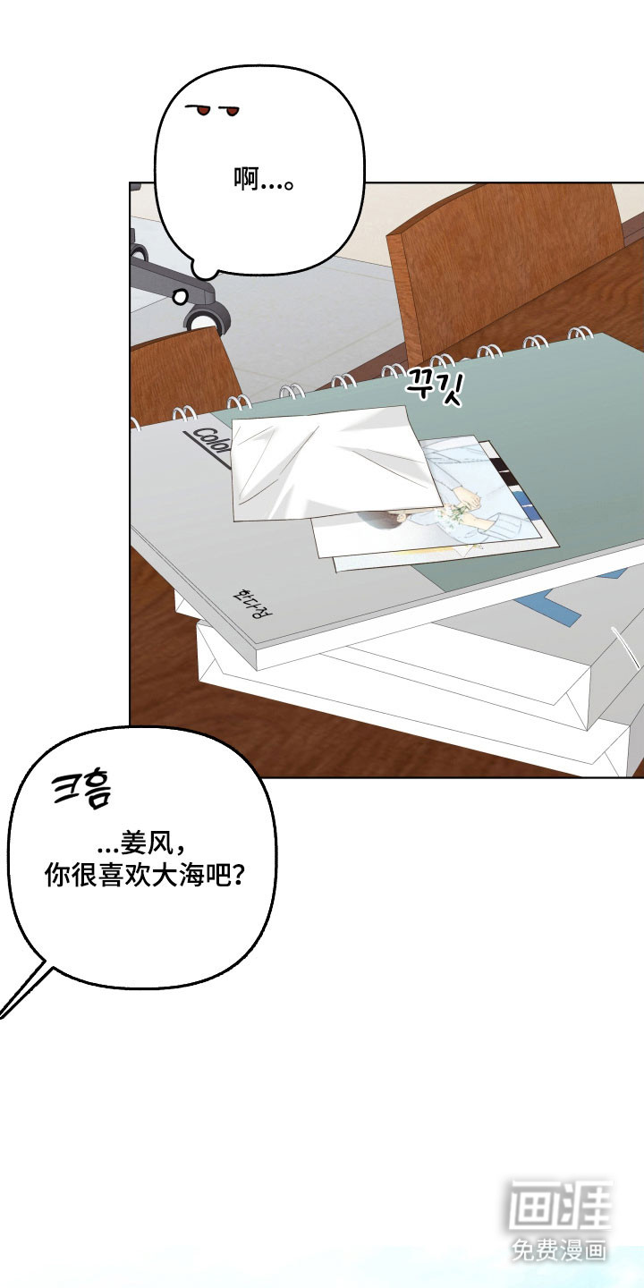 第45话10