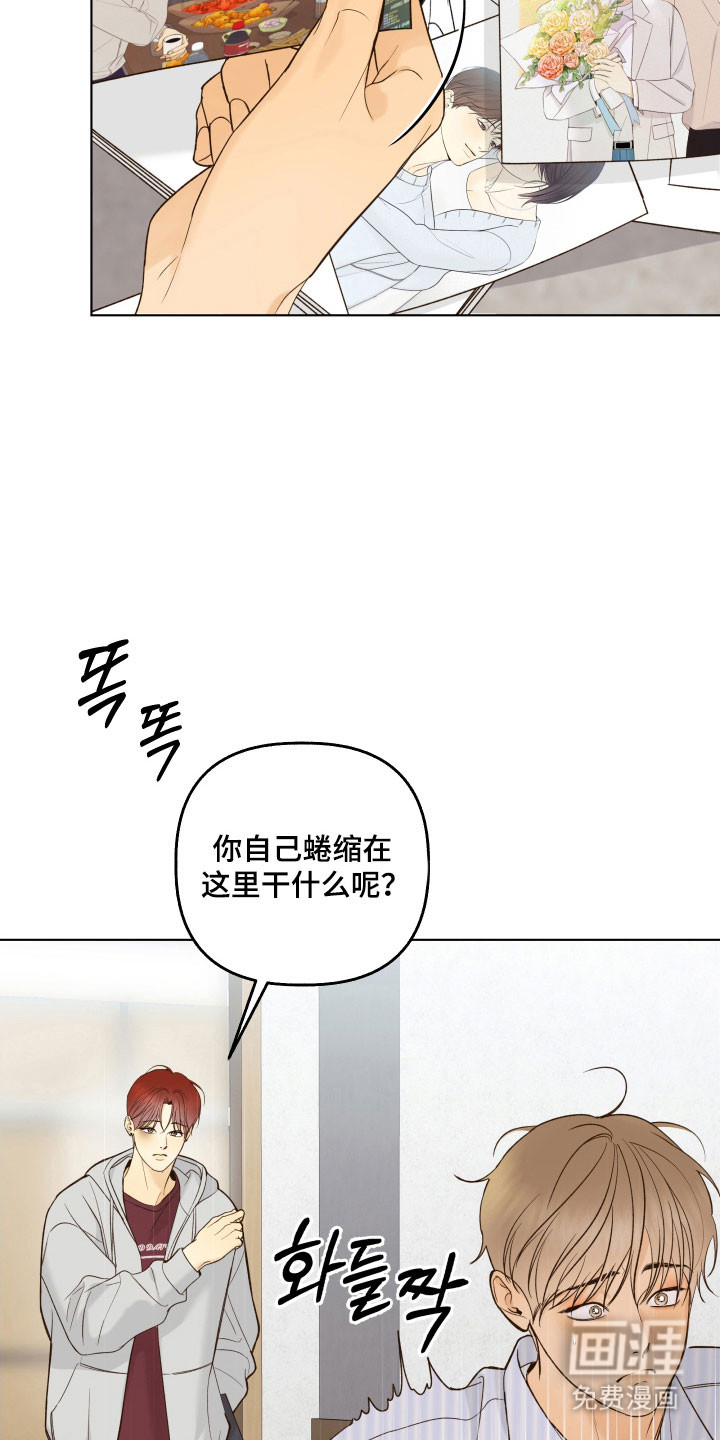 第45话5