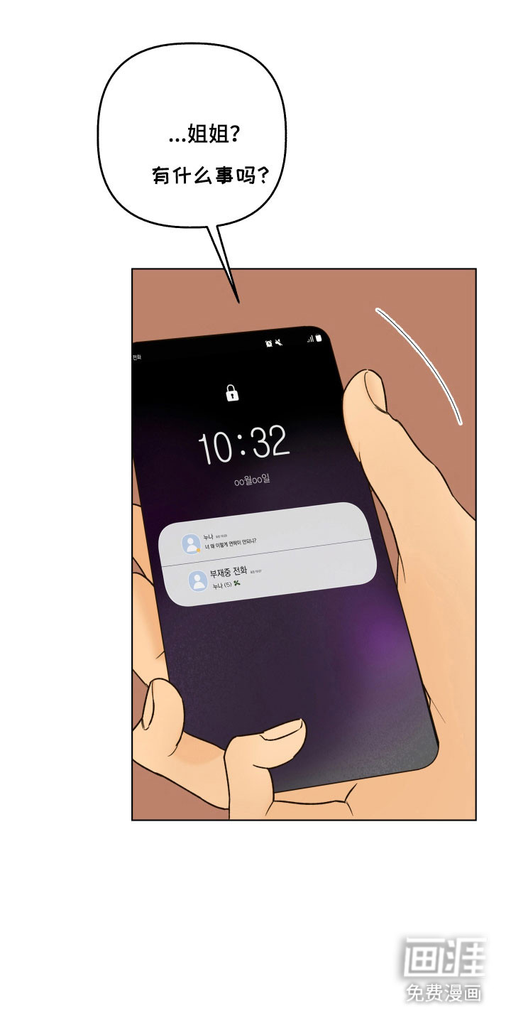 第45话19