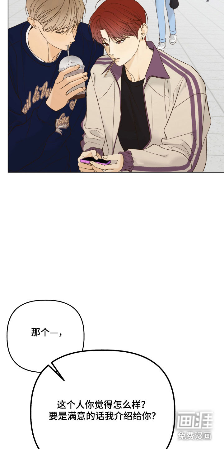 第45话31