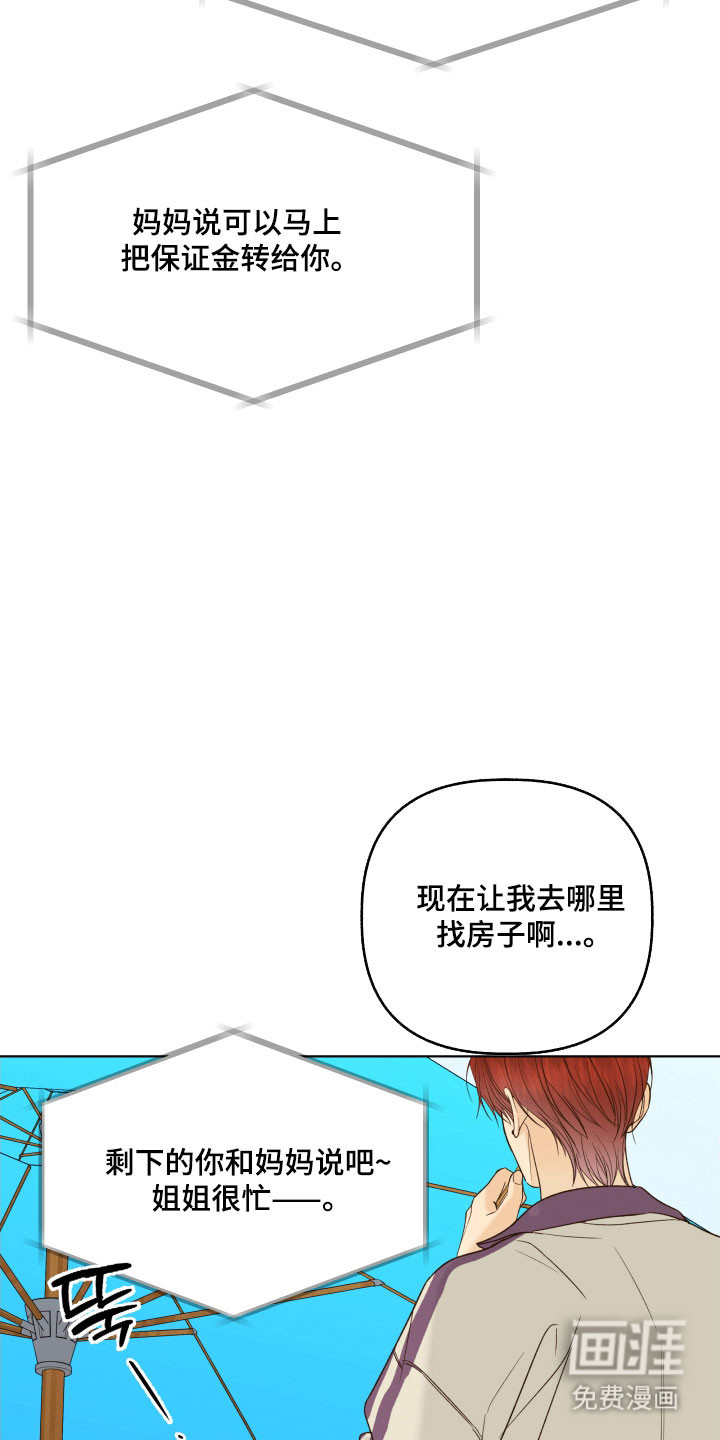 第45话24