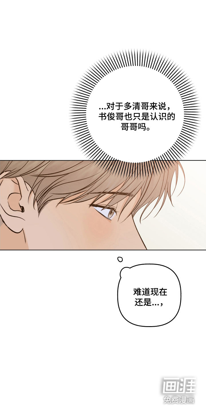 第45话17