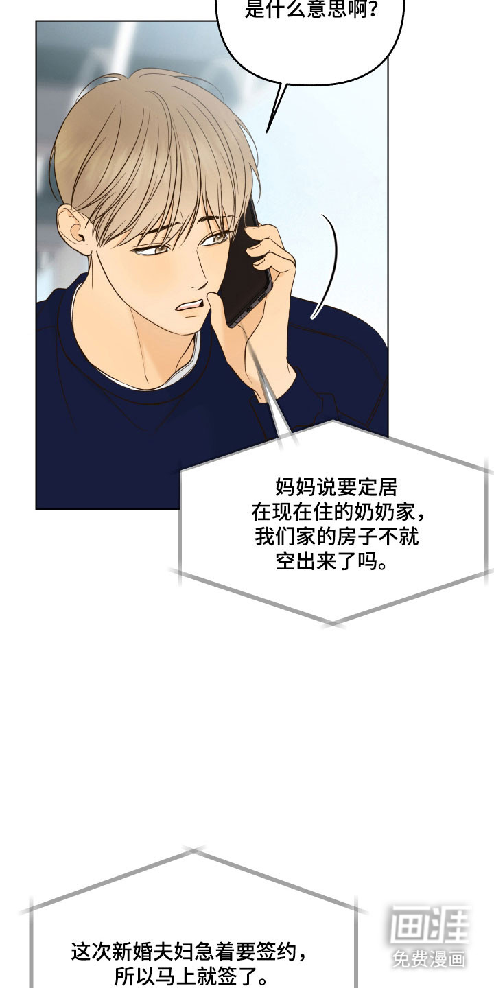 第45话21