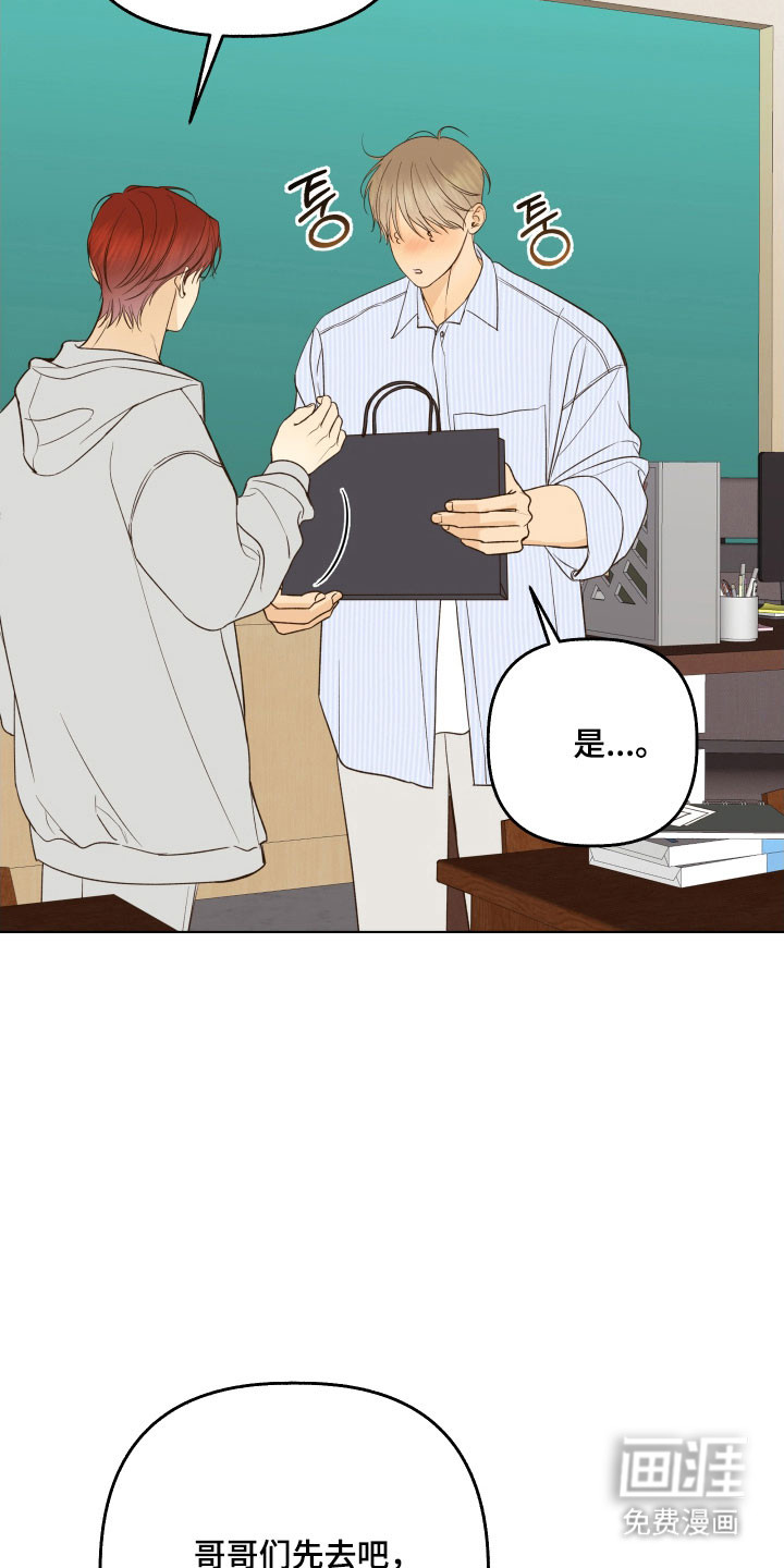 第45话8