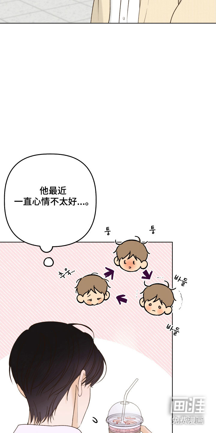 第45话29