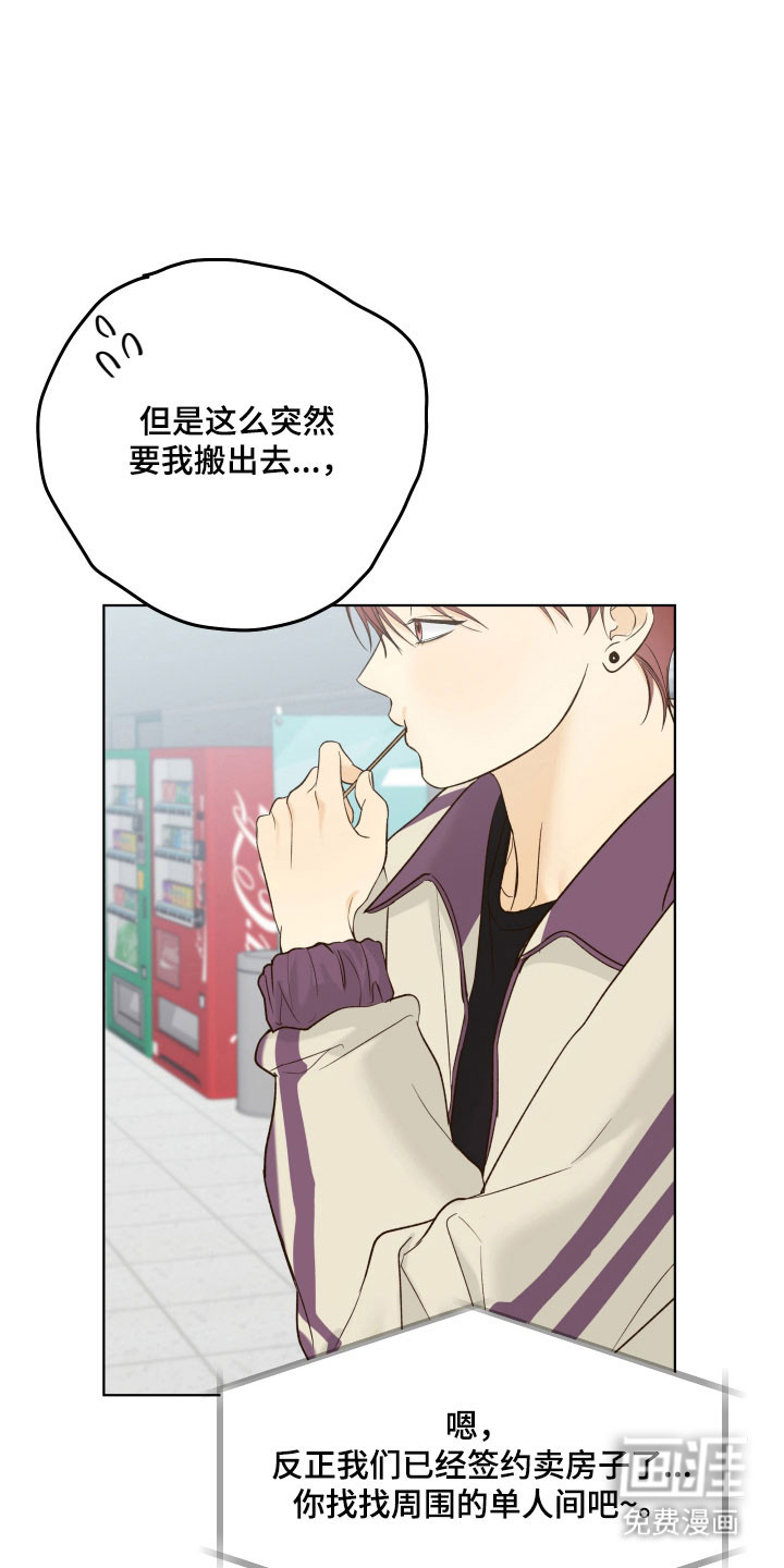 第45话23
