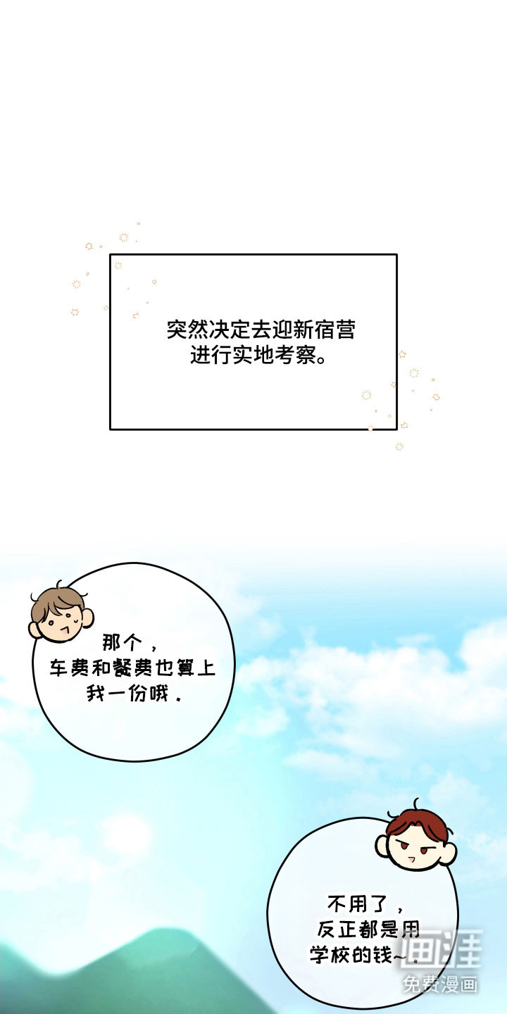 第45话13