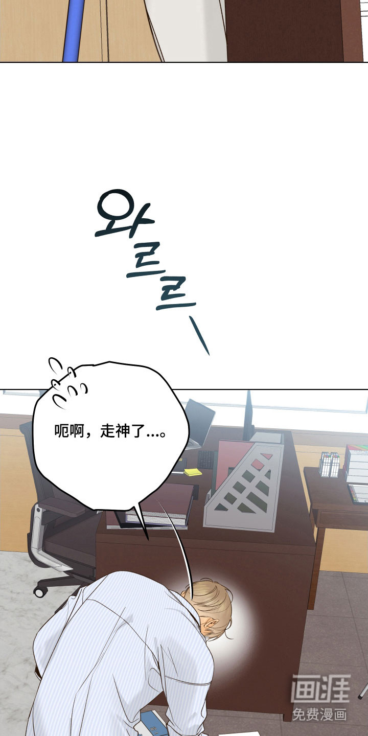 第45话3
