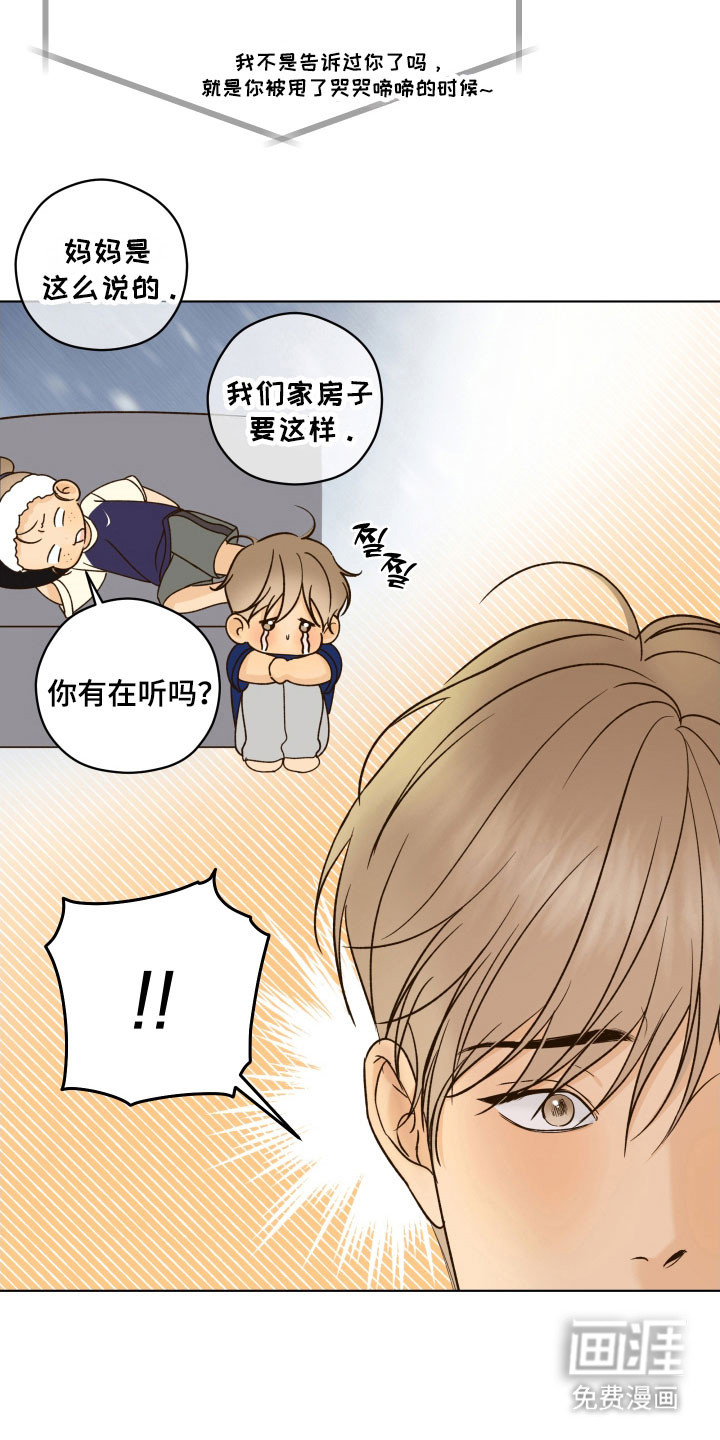 第45话22