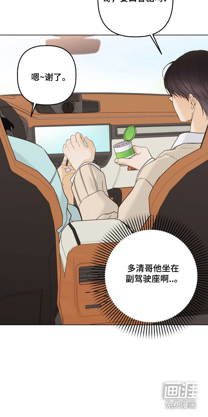 第45话15