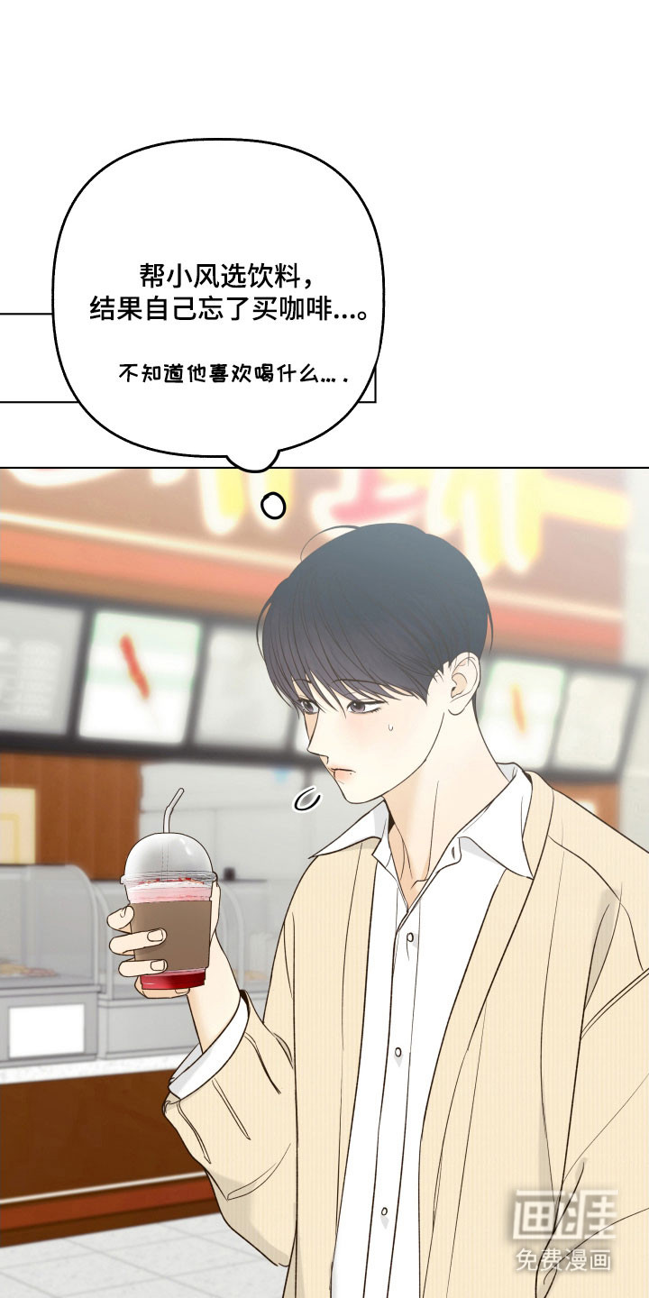 第45话28