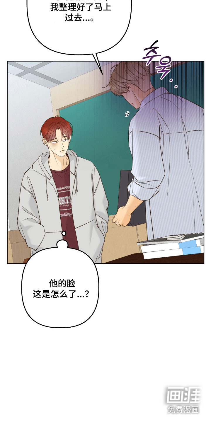 第45话9